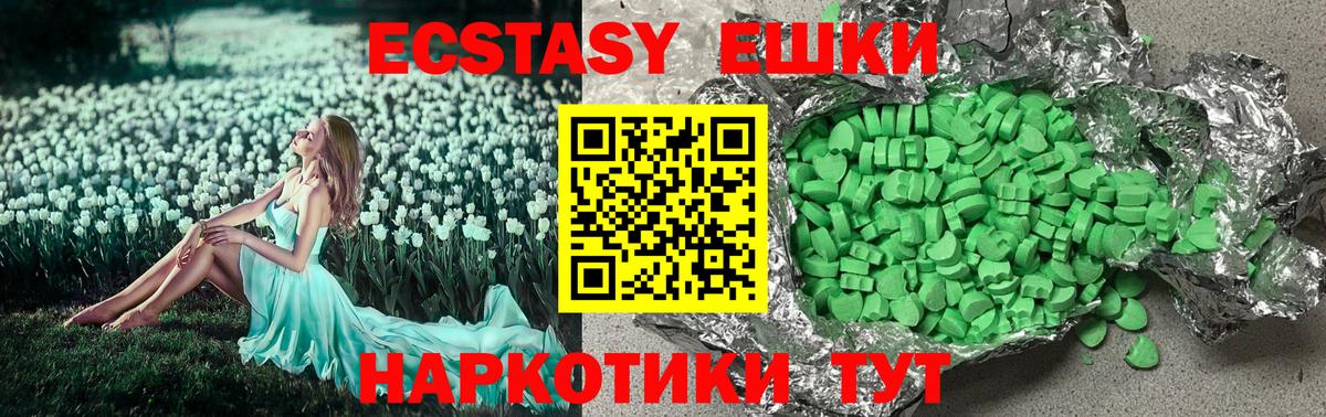 Норильск  Ecstasy  Экстази 300 mg  omg ссылки  ЭКСТАЗИ ешки  Вход с VPN 