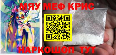каннабис Татарск