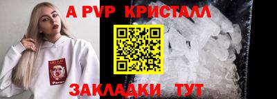 ALPHA PVP Тара