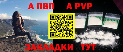 ALPHA PVP Тара