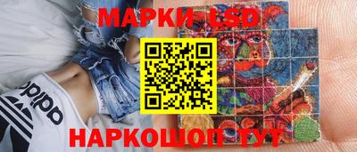 каннабис Татарск