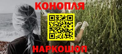 каннабис Татарск