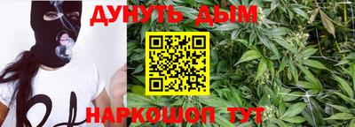 каннабис Татарск