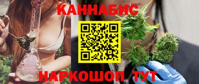каннабис Татарск