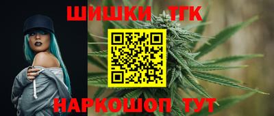 каннабис Татарск