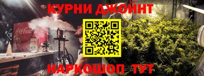 каннабис Татарск