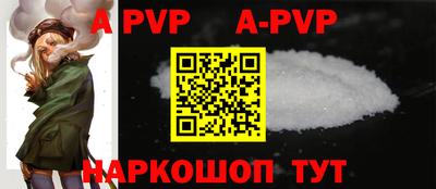 apvp Тверь