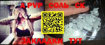 apvp Тверь