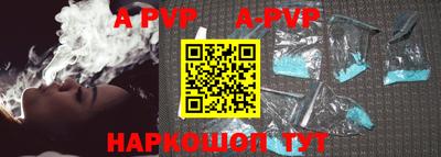 apvp Тверь