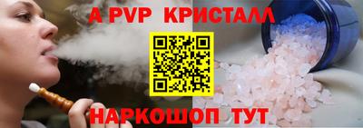 ALPHA PVP Тара