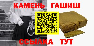 каннабис Татарск