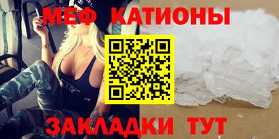 каннабис Татарск