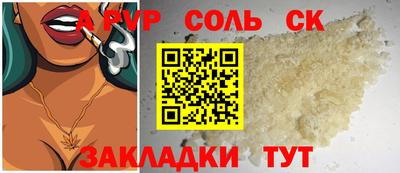 apvp Тверь