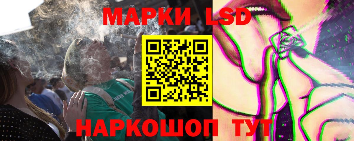 LSD-25 экстази кислота  Вход с VPN  Норильск 