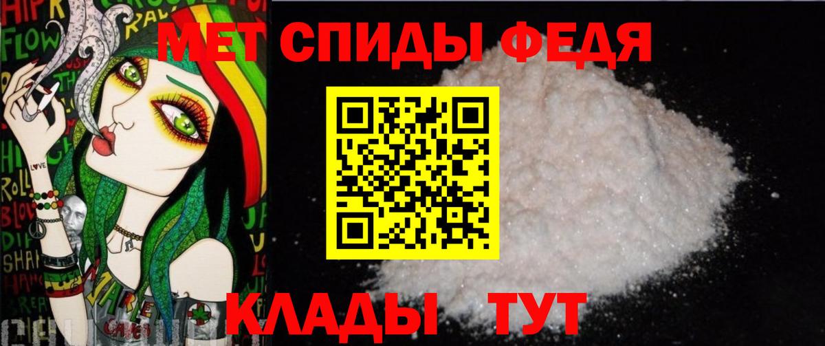 Норильск  Метамфетамин винт  Вход с VPN  Метамфетамин винт 
