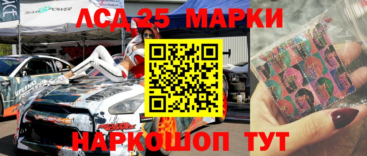 Марки NBOMe 1500мкг Норильск