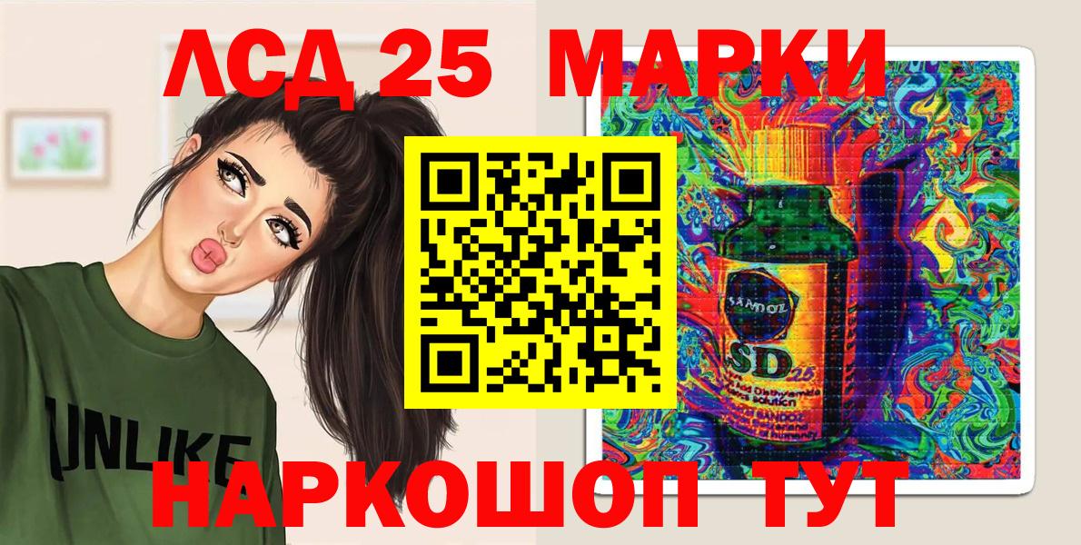 Марки NBOMe 1,8мг  Вход с VPN  Норильск 