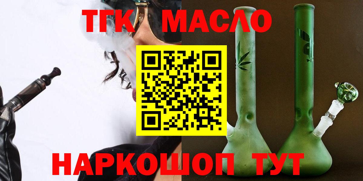 ТГК концентрат Норильск