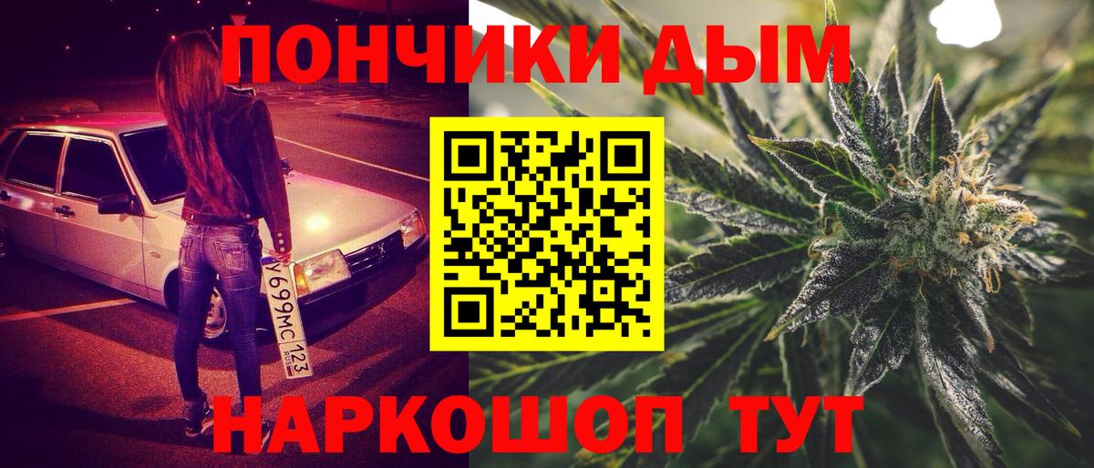 Норильск  Шишки марихуана планчик  Бошки Шишки Ganja  Шишки марихуана VHQ  Вход с VPN 